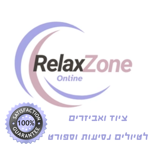 Relax-Zone