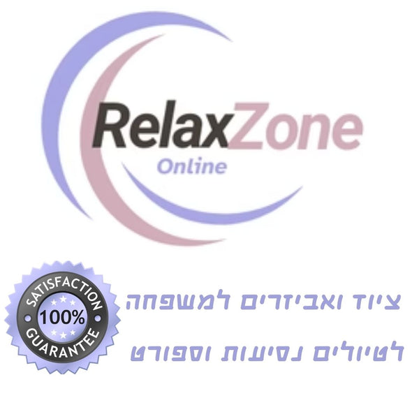 Relax-Zone