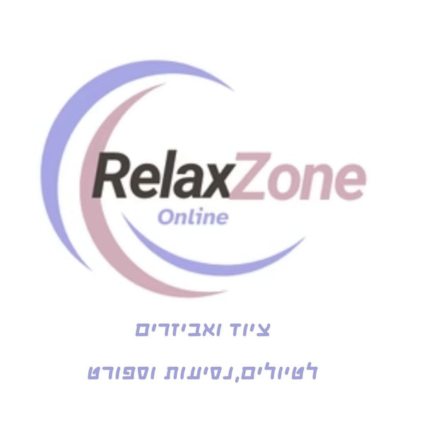 Relax-Zone
